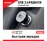 USB зарядное устройство Zipower QC3.0 5В/3,1А, быстрая зарядка, 18Вт, 6см, черный PM6685 5