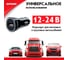 USB зарядное устройство Zipower QC3.0 5В/3,1А, быстрая зарядка, 18Вт, 6см, черный PM6685 7