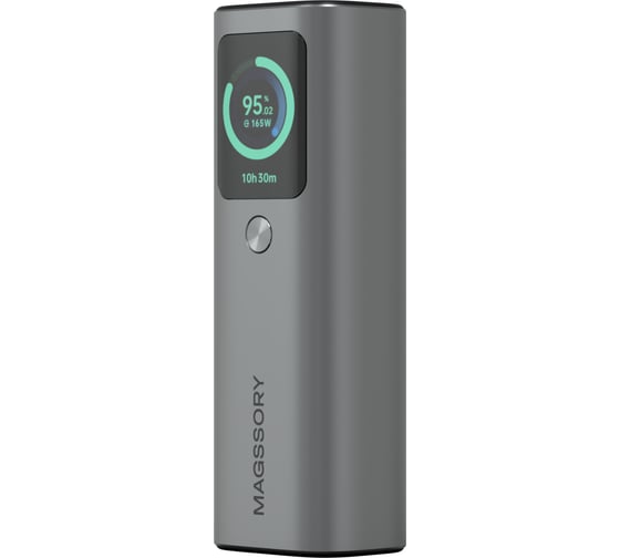 Внешний аккумулятор для ноутбуков MAGSSORY Gear 20K 165W PBN007 1