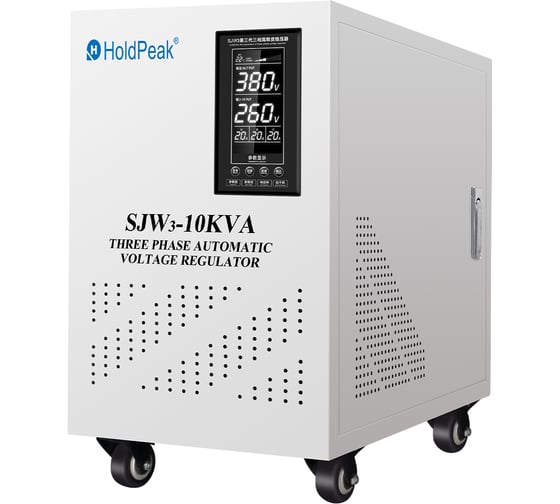 Трехфазный стабилизатор напряжения HoldPeak SJW3-10KVA 1