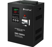 Однофазный стабилизатор напряжения HoldPeak DNB-15KVA