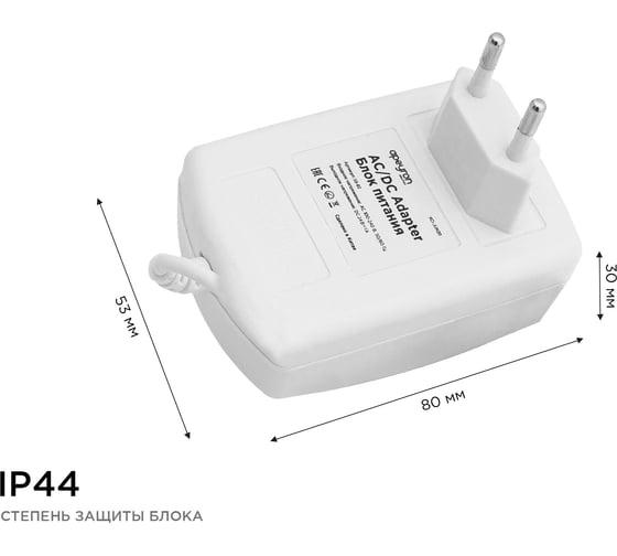 Сетевой адаптер Apeyron 24В, 24Вт, IP44, 1A, пластик белый, DC папа 5.5x2.5мм/03-82