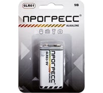 Элемент питания Прогресс 6LR61 1/card 5700