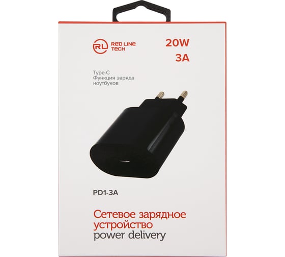 Сетевое зарядное устройство Red Line Type-C (PD1-3A), PD20, черный, УТ000024179