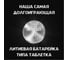Батарейки OPTICELL Specialty 2032 2шт 6060002 2