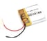 Аккумулятор Amperin Li-Pol батарея 5*20*20мм 2pin 3.7V/150mAh 79634 1