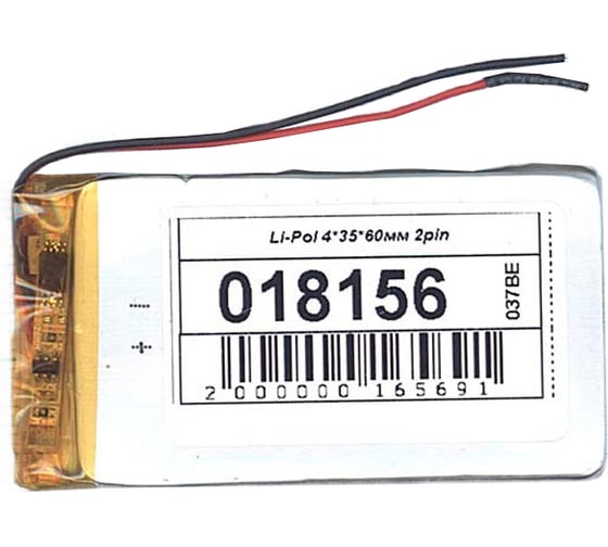 Аккумулятор Amperin Li-Pol батарея 4*35*60мм 2pin 3.7V/1000mAh 18156 1