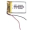 Аккумулятор Li-Pol (батарея) Amperin 4*20*30мм 2pin 3.7V/300mAh 19680 1