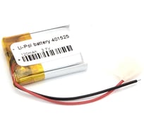 Аккумулятор Li-Pol (батарея) Amperin 4*15*25мм 2pin 3.7V/120mAh 79620