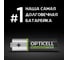 Аккумуляторы OPTICELL Turbo AA 2600 мА·ч 4 шт 6080002 6