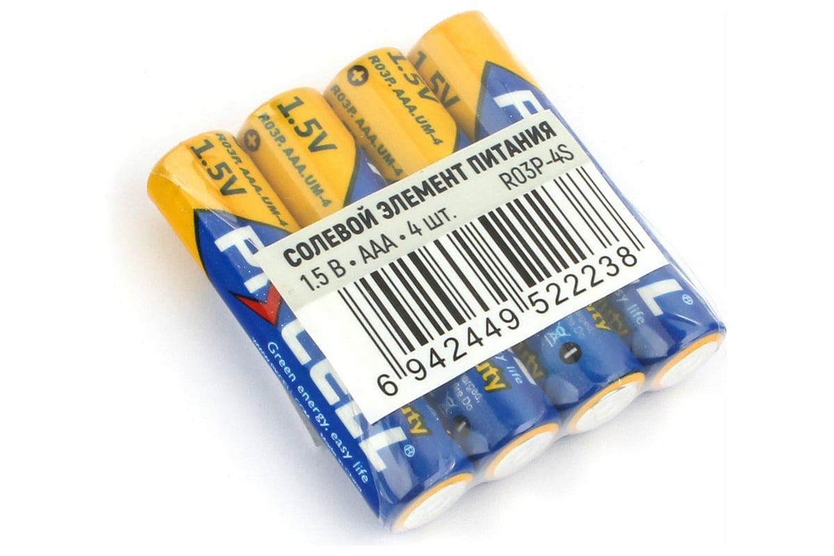 Солевой элемент. Солевой элемент. R14/lr14/hr14. Солевой элемент. Солевой элемент.