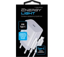 Сетевое зарядное устройство QUMO Energy light PD 20Вт, (модель 0105), порт: USB Type-C PD, в комплекте кабель PVC 1м. USB Type-C на USB Type-C, белый 52741