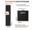 Портативная солнечная панель WATTICO ULTRASOLAR 300 S2 300 Вт us300_s2 3