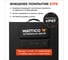 Портативная солнечная панель WATTICO ULTRASOLAR 300 S2 300 Вт us300_s2 4