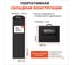 Портативная солнечная панель WATTICO ULTRASOLAR 200 S2 200 Вт us200_s2 3