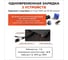 Портативная солнечная панель WATTICO ULTRASOLAR 150 S2 150 Вт us150_s2 3