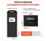 Портативная солнечная панель WATTICO ULTRASOLAR 150 S2 150 Вт us150_s2 4