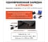 Портативная солнечная панель WATTICO ULTRASOLAR 100 S2 us100_s2 3