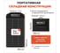 Портативная солнечная панель WATTICO ULTRASOLAR 100 S2 us100_s2 4