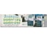 Преобразователь Mean Well DC-DC DDRH-240-12 Т03745255 3