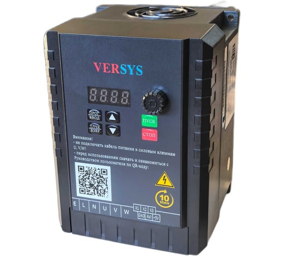 Преобразователь частоты VERSYS GS-100-1.5S1, 1.5кВт 220В 1603003740677
