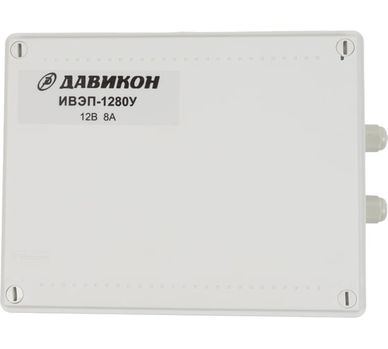 Блок питания ДАВИКОН AC/DC - стабилизированный ИВЭП-1280У