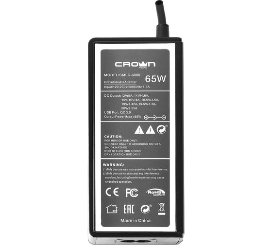 Универсальное зарядное устройство CROWN MICRO CMLC-6006