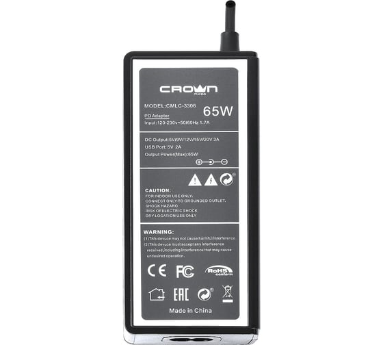 Универсальное зарядное устройство CROWN MICRO CMLC-3306