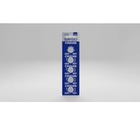 Батарейки SAYDO литиевые « Medium» размер CR2025, блистер 5 шт. SSP107