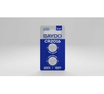 Батарейки SAYDO литиевые « Medium» размер CR2016, блистер 2 шт. SSP104