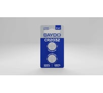 Батарейки SAYDO литиевые « Medium» размер CR2032, блистер 2 шт. SSP108