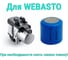 Батарейка Epilso для Вебасто (Webasto) CR1/3N EPB-CR1/3N 3