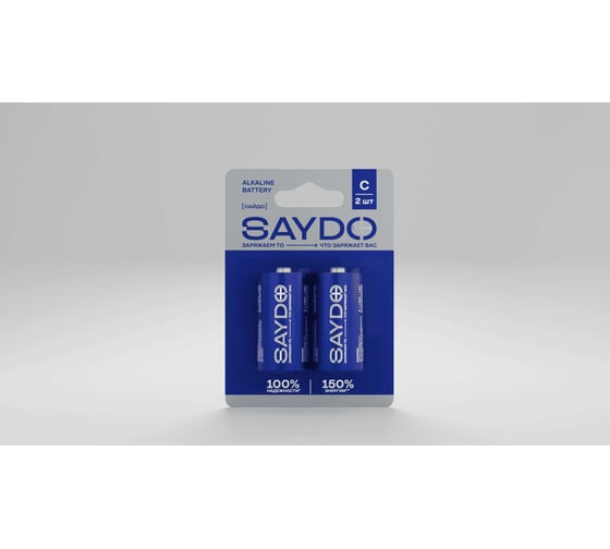 Батарейки алкалиновые SAYDO «Medium» размер С, блистер 2 шт. SSP101 1