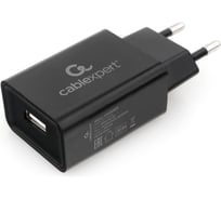 Адаптер питания Cablexpert 100/220V - 5V USB 1 порт, 2A, черный MP3A-PC-25