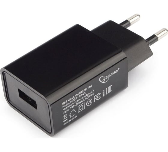 Адаптер питания Cablexpert 100/220V 5V USB 1 порт, 2A, черный MP3APC