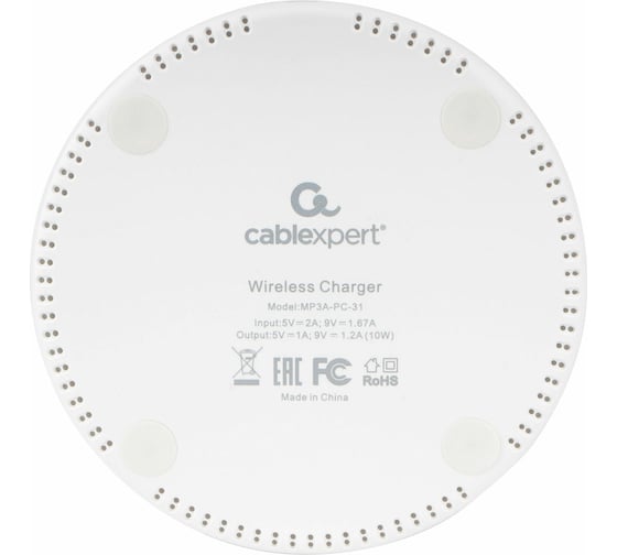 Беспроводной адаптер питания Cablexpert QI 10Wt, 7,5Wt, 5Wt, белый MP3A-PC-31