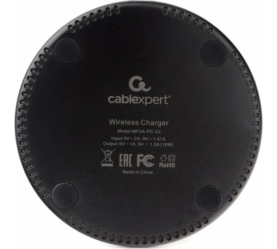 Беспроводной адаптер питания Cablexpert QI 10Wt, 7,5Wt, 5Wt, черный MP3A-PC-32