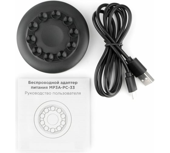 Беспроводной адаптер питания на присосках Cablexpert QI 10Wt, 7,5Wt, 5Wt MP3A-PC-33
