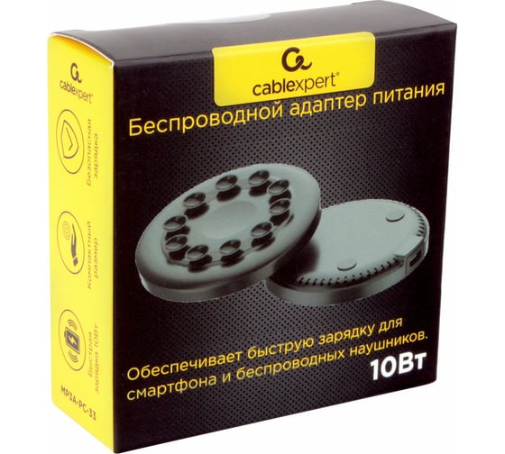 Беспроводной адаптер питания на присосках Cablexpert QI 10Wt, 7,5Wt, 5Wt MP3A-PC-33