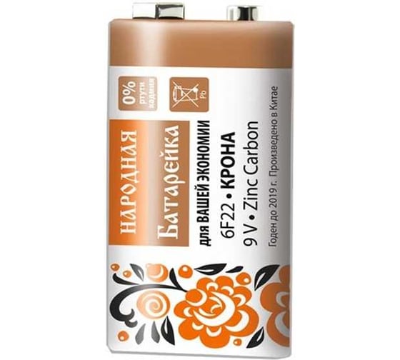 Элемент питания TDM ELECTRIC 6F22 Крона Zinc Carbon 9V SH-1 Народный SQ1702-0023