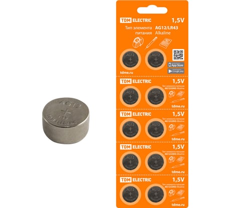 Элемент питания TDM ELECTRIC AG12/LR43 Alkaline 1,5V BP-10 SQ1702-0046