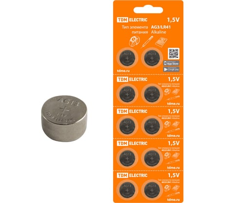 Элемент питания TDM ELECTRIC AG13/LR44 Alkaline 1,5V BP-10 10 шт. SQ1702-0044