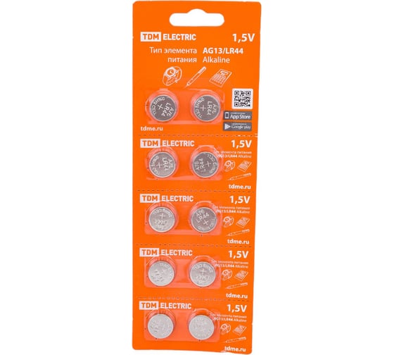 Элемент питания TDM AG13/LR44 Alkaline 1,5V BP-10 10 шт. SQ1702-0044