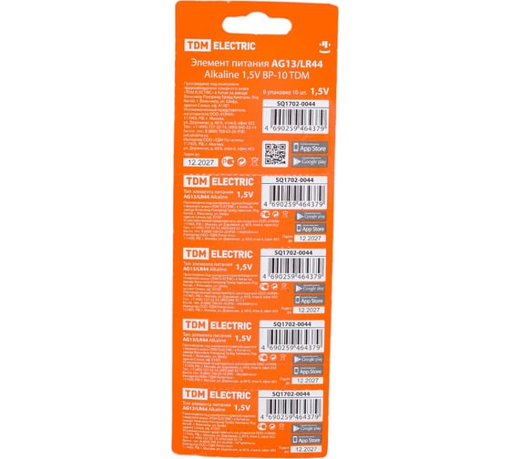 Элемент питания TDM AG13/LR44 Alkaline 1,5V BP-10 10 шт. SQ1702-0044