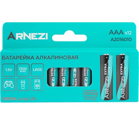Батарейка алкалиновая Arnezi AAA/LR03 1300mAh Extra LongLife 1.5V (12шт) A2016010