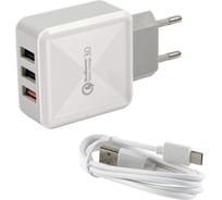 Сетевое зарядное устройство Red Line 3 USB, QC 3.0 + кабель Type-C, 2.4 А, УТ000024520