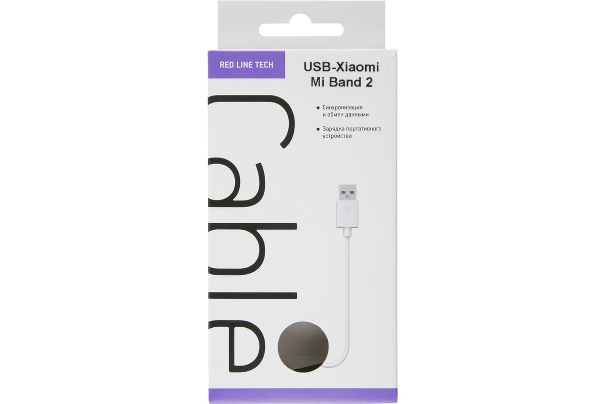 Кабель Red Line USB Charger For Xiaomi Mi Band 2 Black УТ000013400