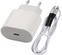 Сетевое зарядное устройство Red Line Type-C PD 25W + кабель Lightning, 3А, ткань, УТ000027297