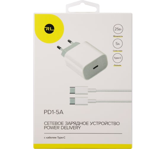 Сетевое зарядное устройство Type-C Red Line PD 25W + кабель PD Type-C, УТ000027292