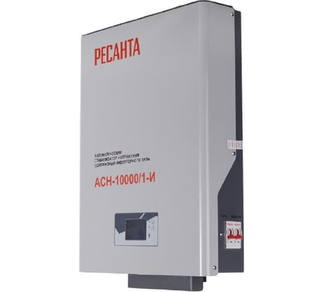 Стабилизатор Ресанта АСН-10000/1-И 63/6/157